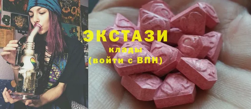 Ecstasy 99%  даркнет какой сайт  Арсеньев  закладки 