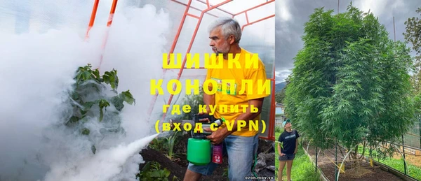 кокаин Волоколамск