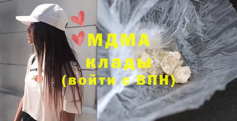 MDMA молли  OMG зеркало  Арсеньев 